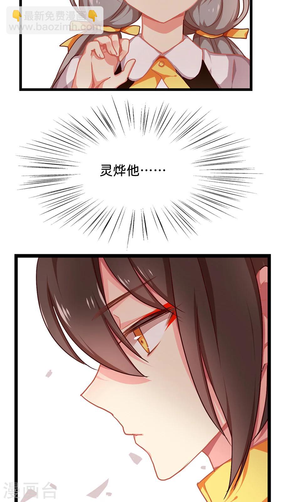 第6话 能动手就绝不动口-第6话