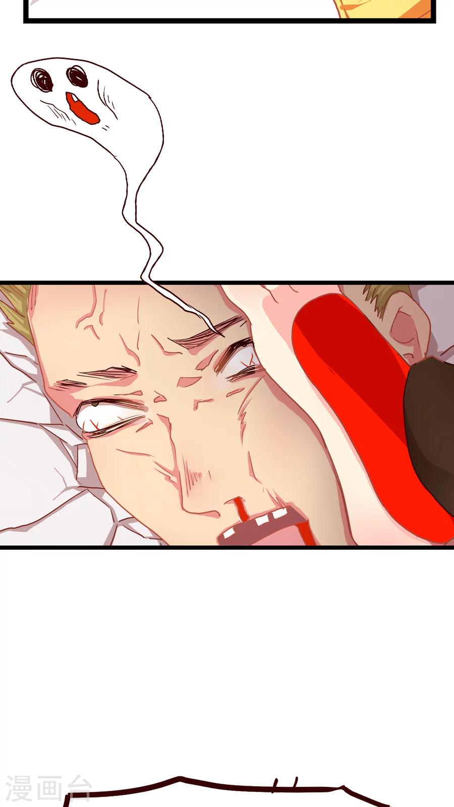 第6话 能动手就绝不动口-第6话