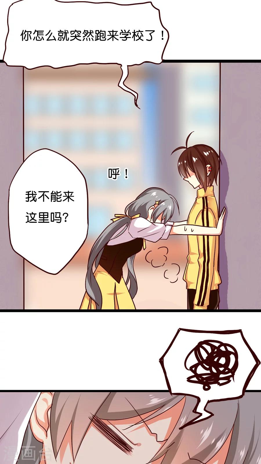 第6话 能动手就绝不动口-第6话