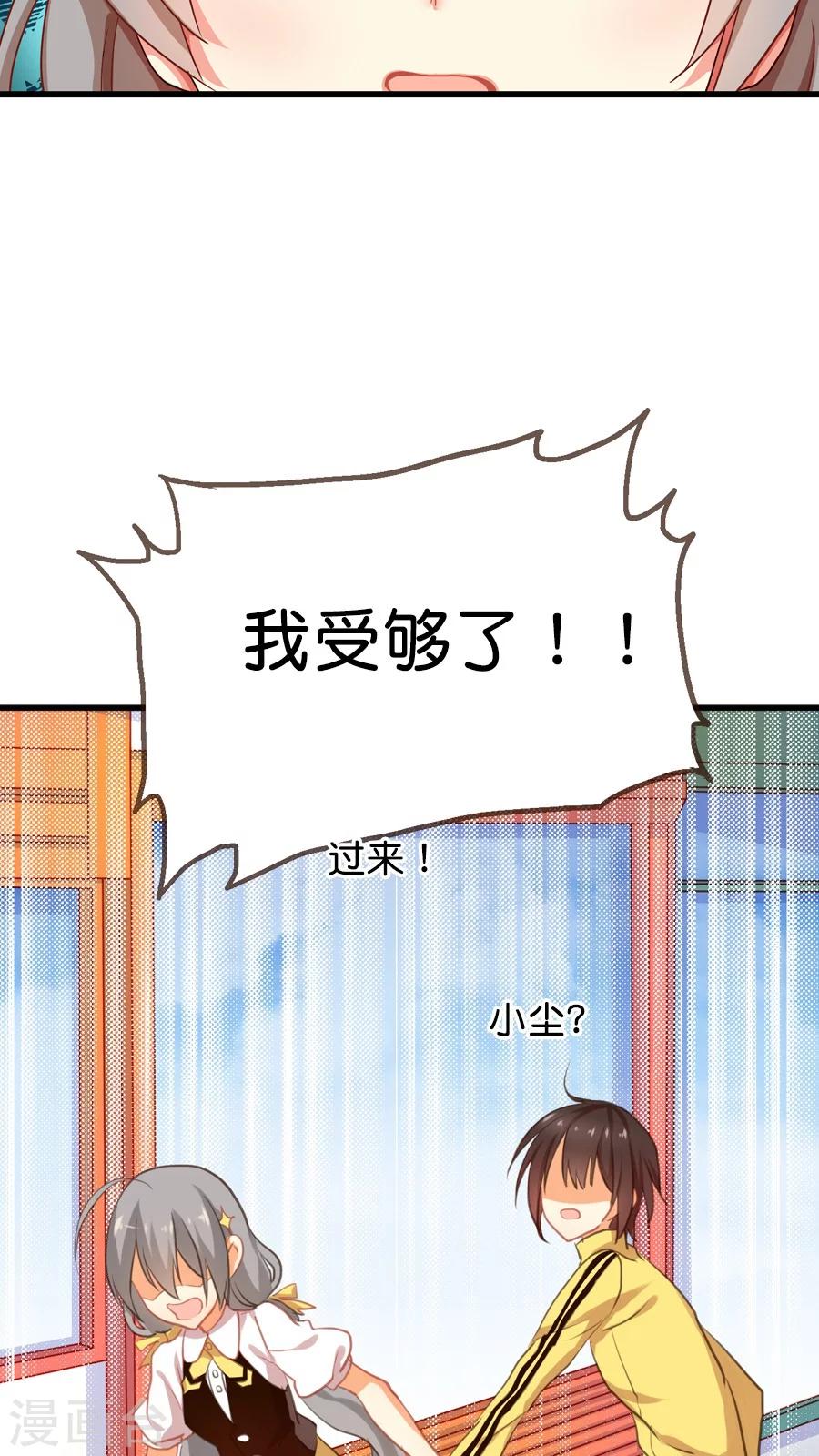 第6话 能动手就绝不动口-第6话