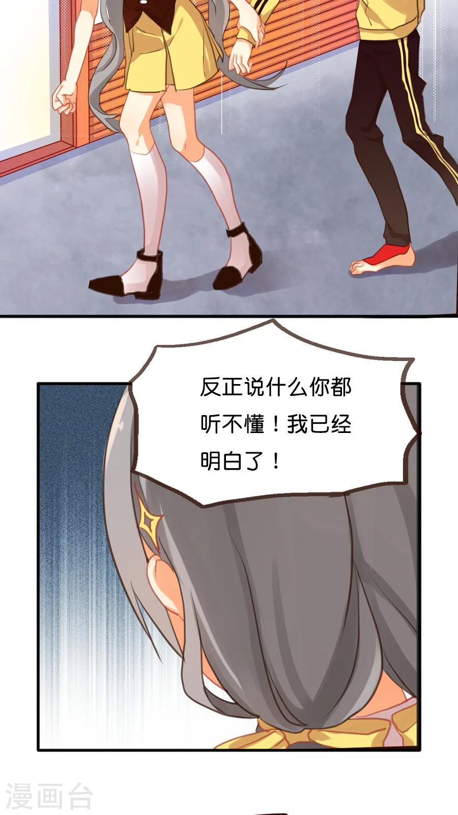 第6话 能动手就绝不动口-第6话