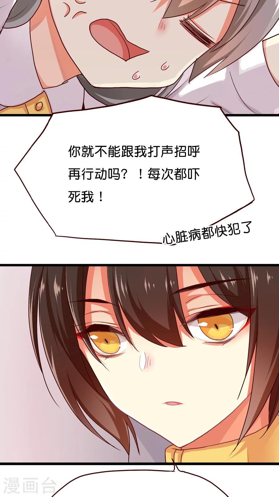 第6话 能动手就绝不动口-第6话