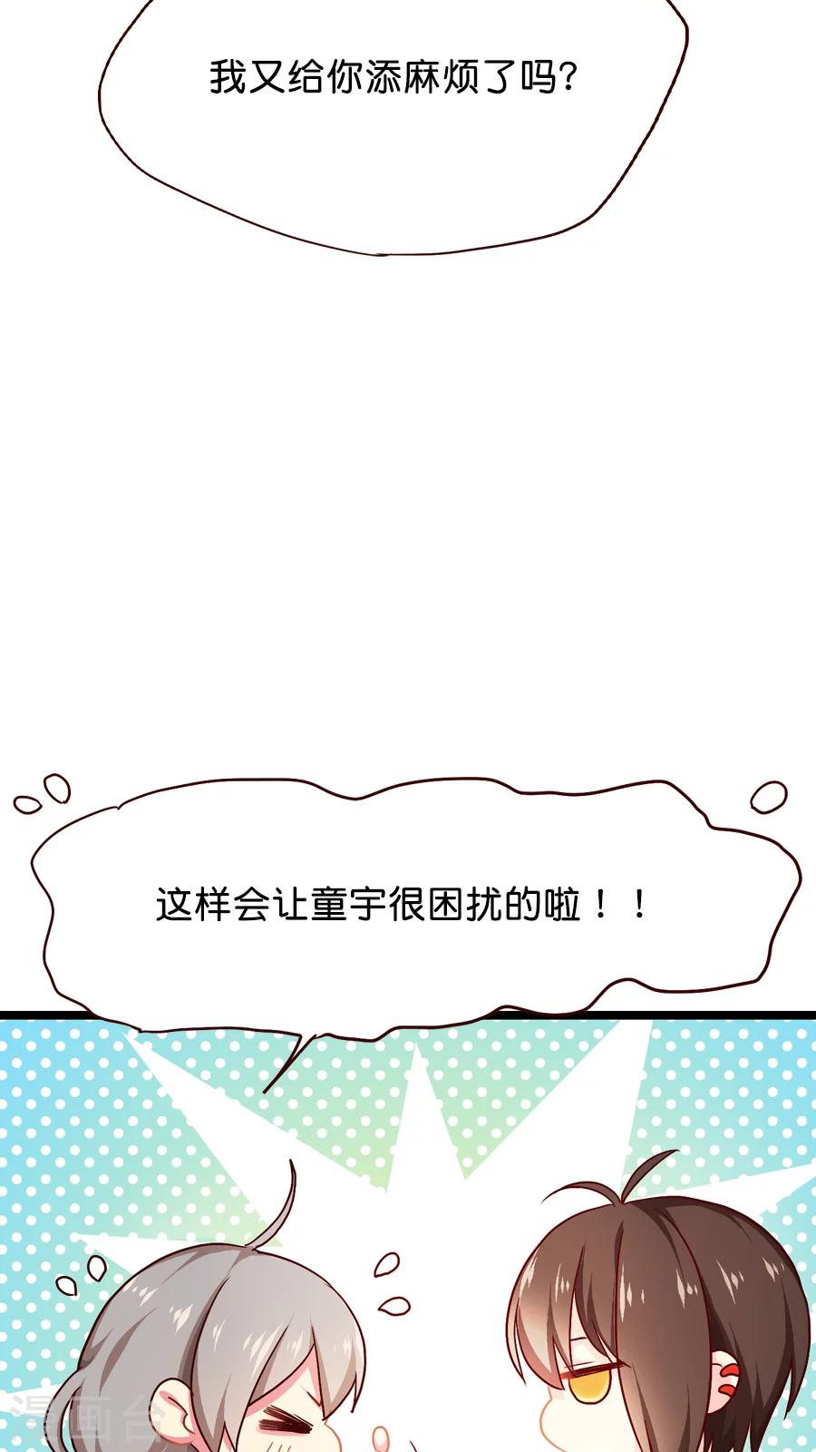 第6话 能动手就绝不动口-第6话