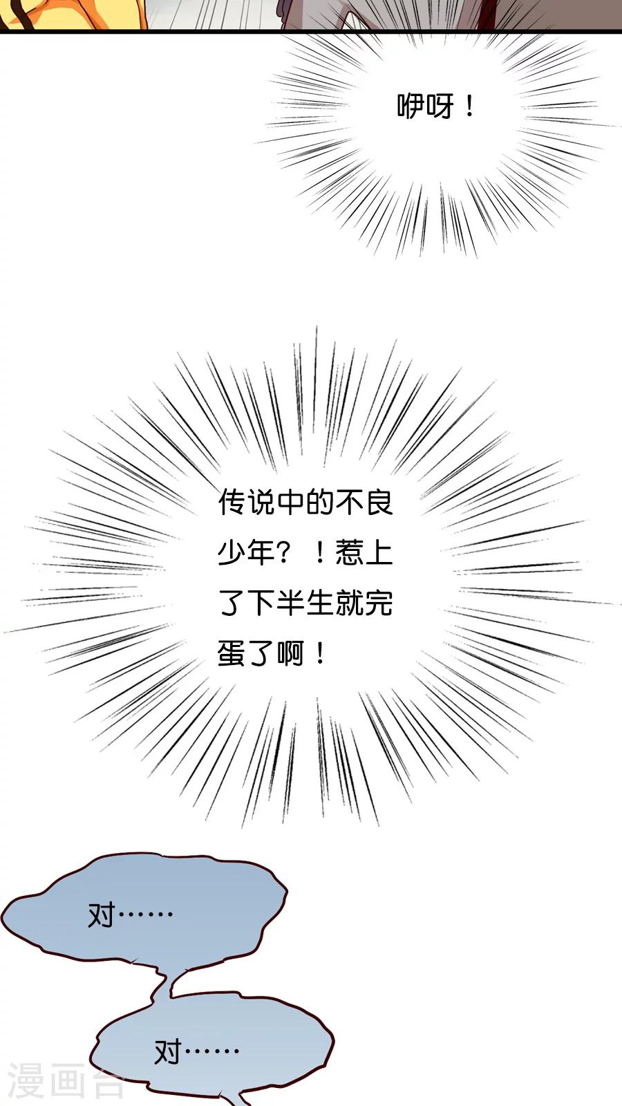 第6话 能动手就绝不动口-第6话