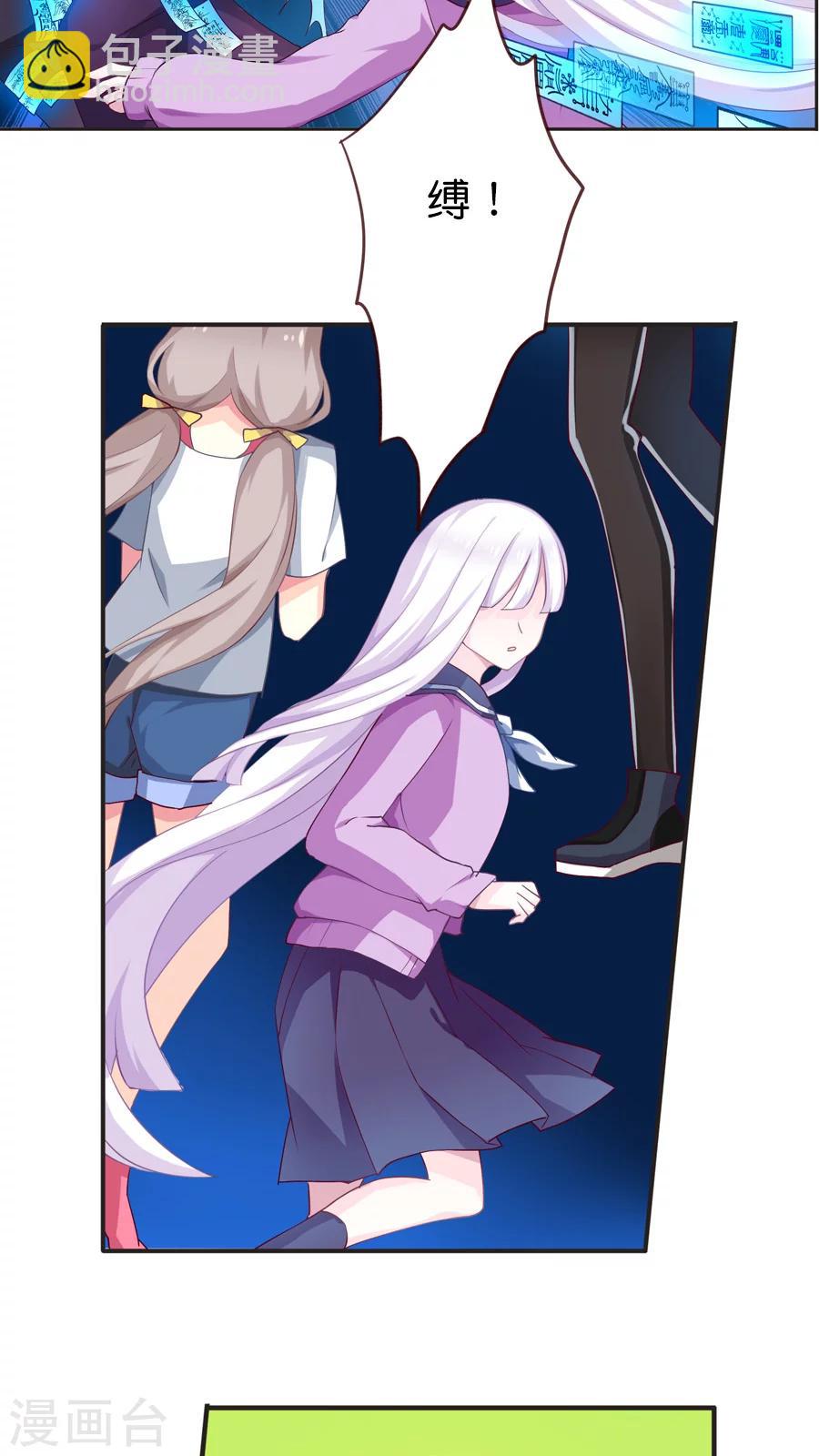 第52话 你所不知的天界机密-第52话