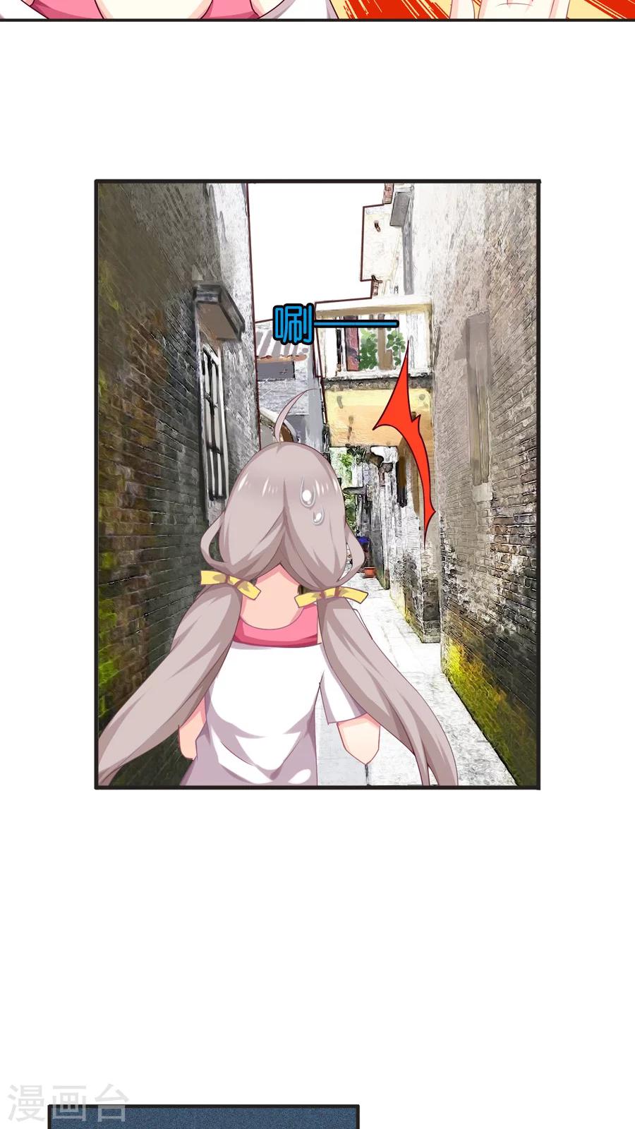 第54话 表姐？-第54话