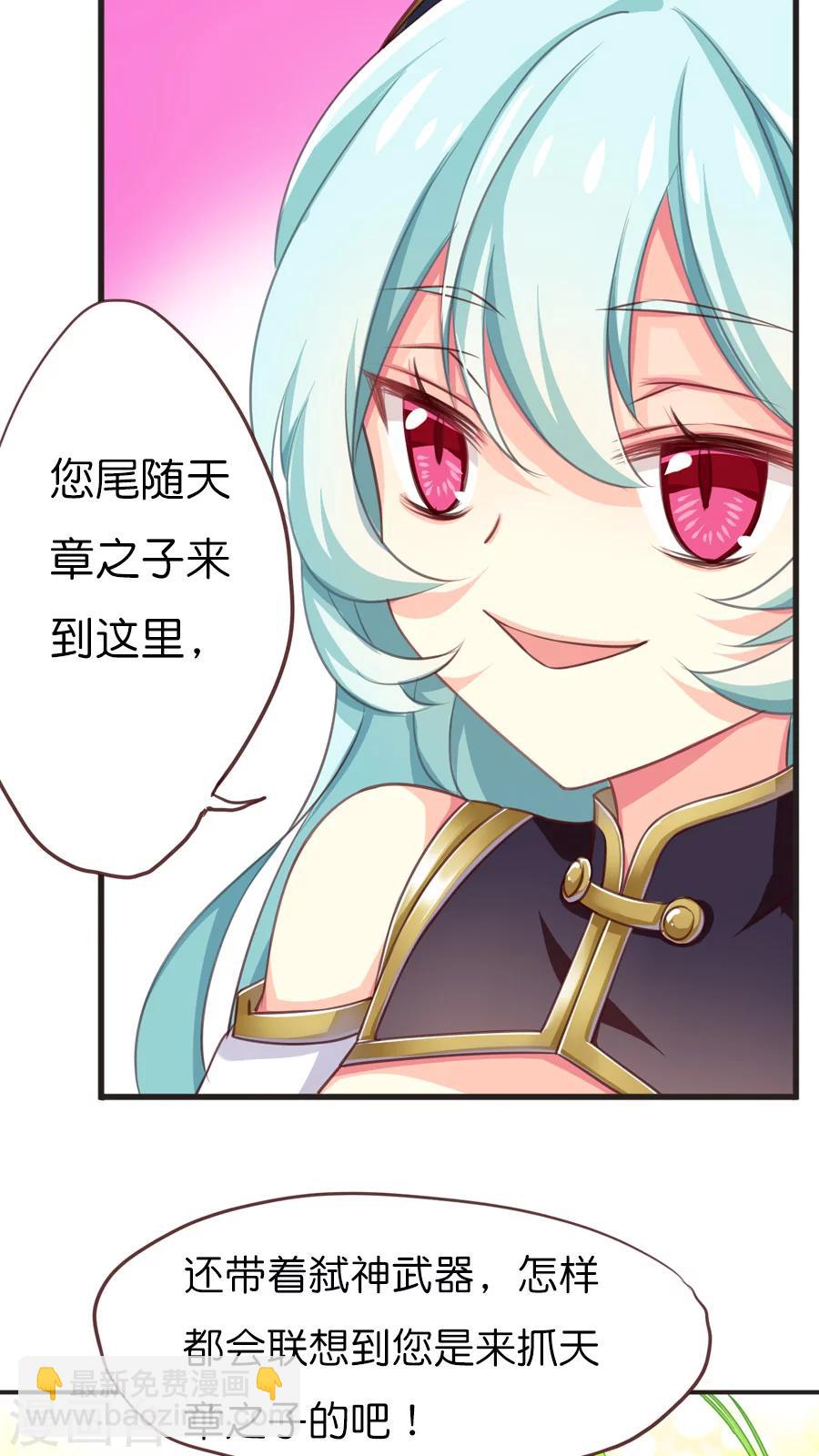 第56话 风君江岚熙-第56话