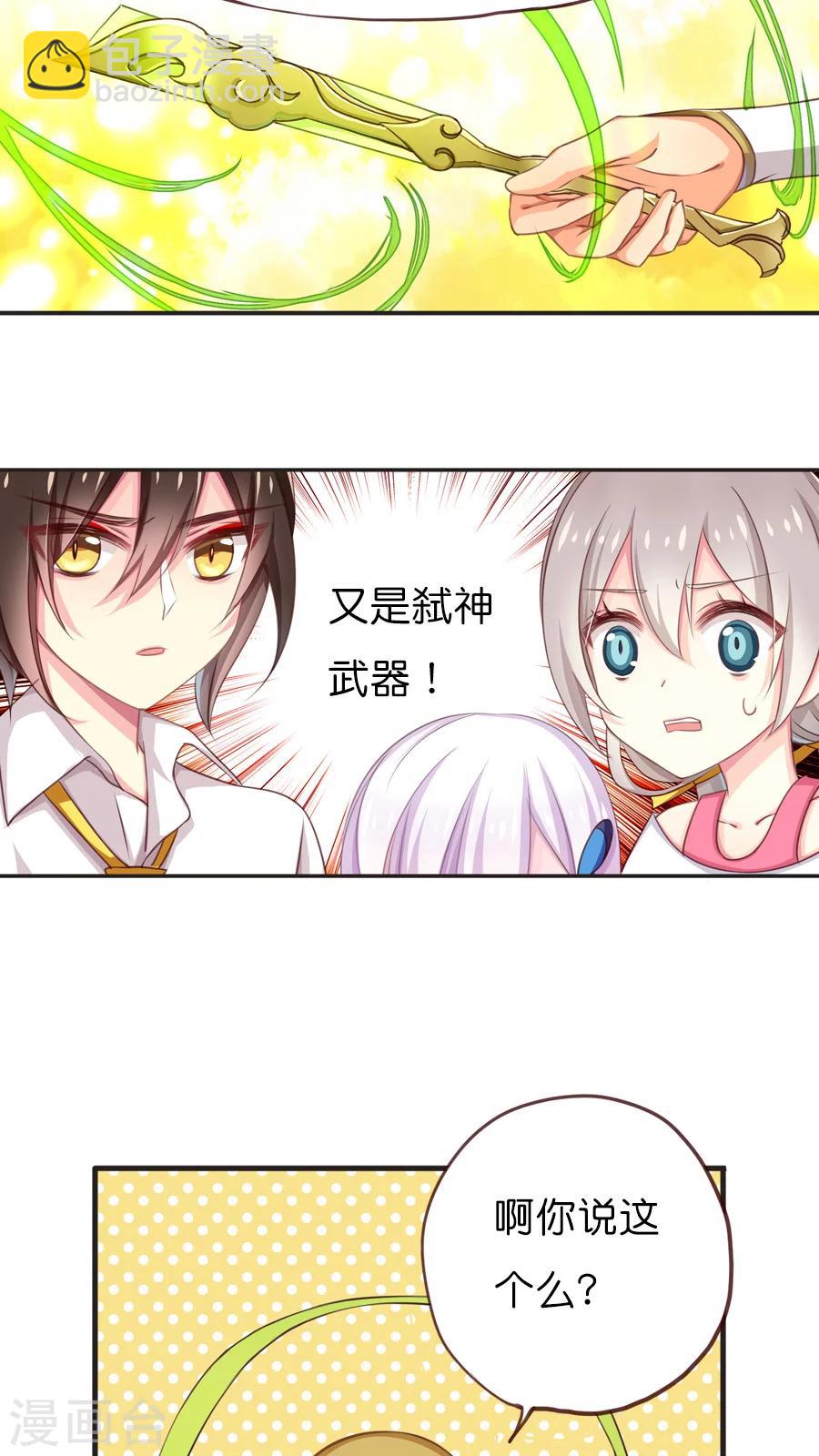 第56话 风君江岚熙-第56话