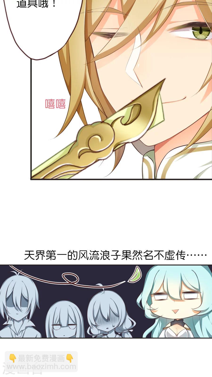 第56话 风君江岚熙-第56话