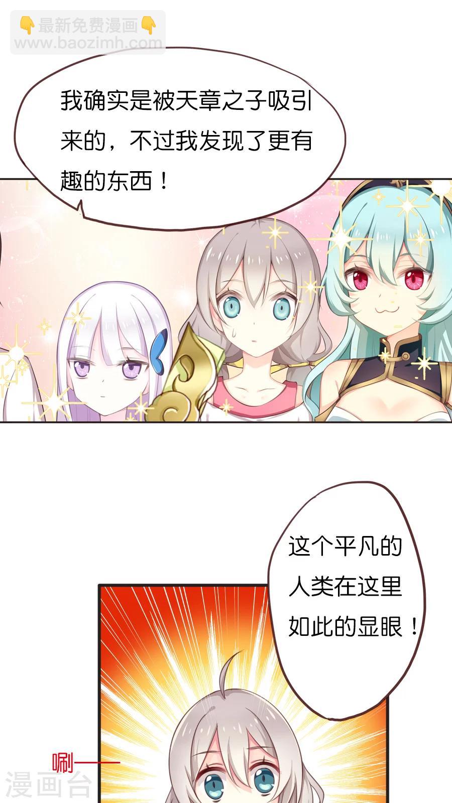 第56话 风君江岚熙-第56话