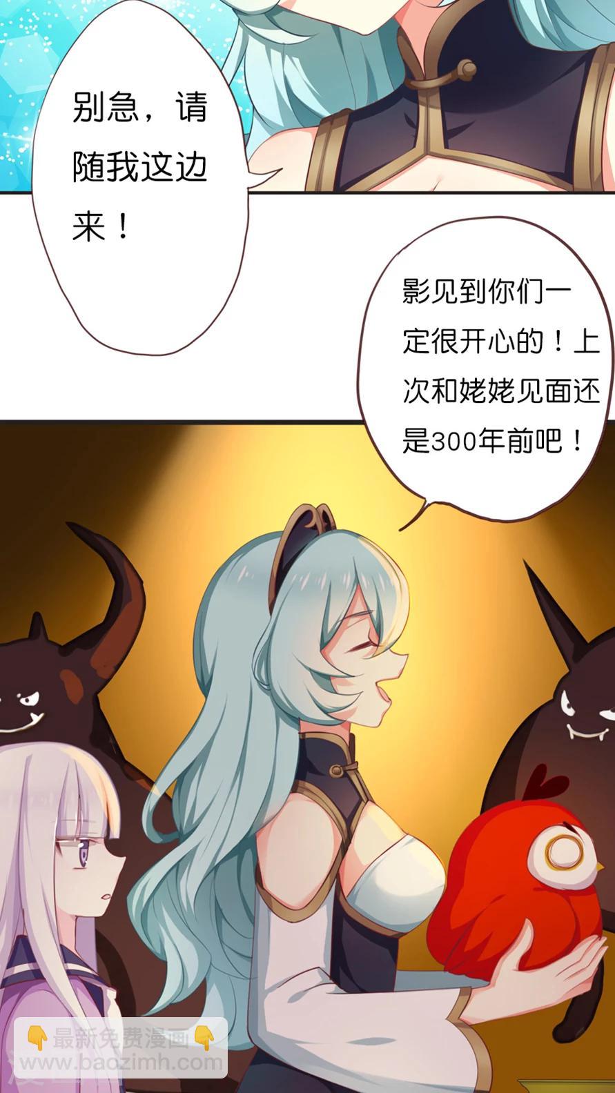 第56话 风君江岚熙-第56话