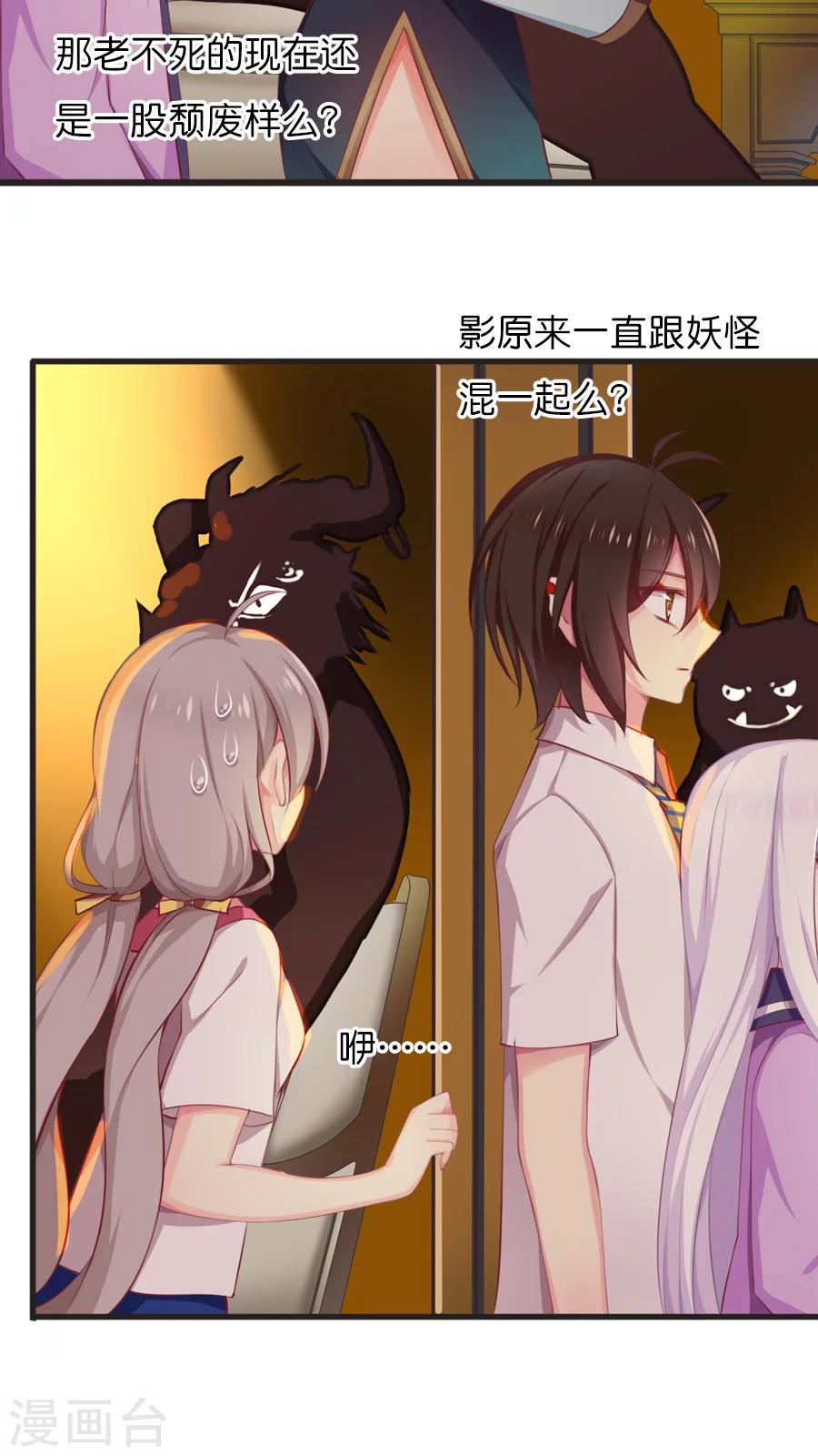 第56话 风君江岚熙-第56话