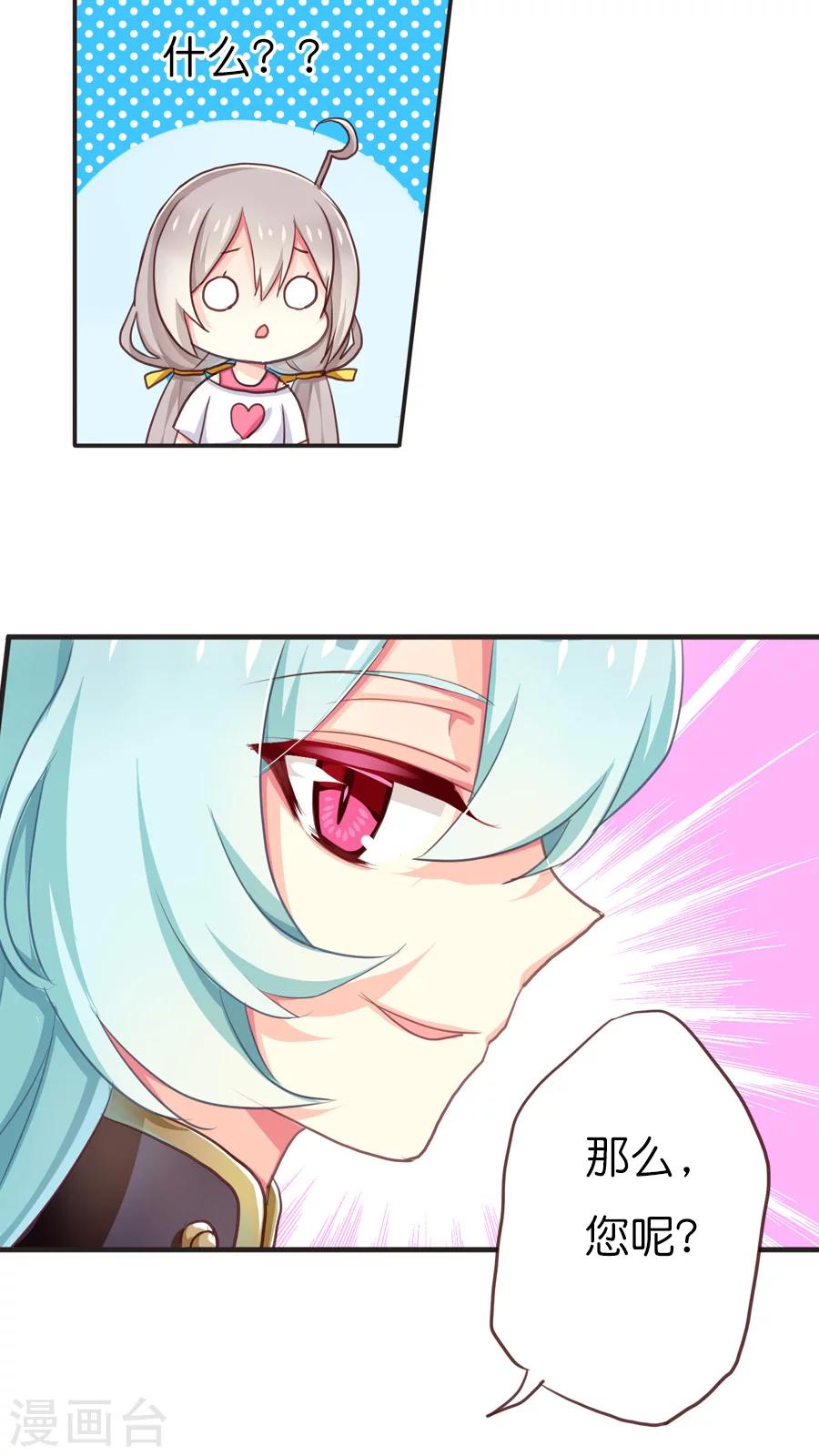 第56话 风君江岚熙-第56话