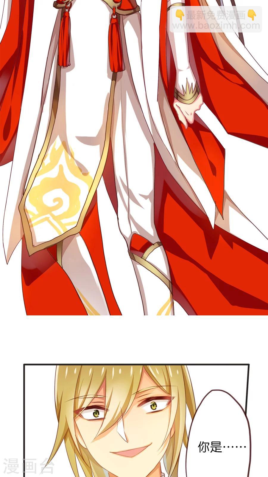 第58话 炽明灵帝-第58话