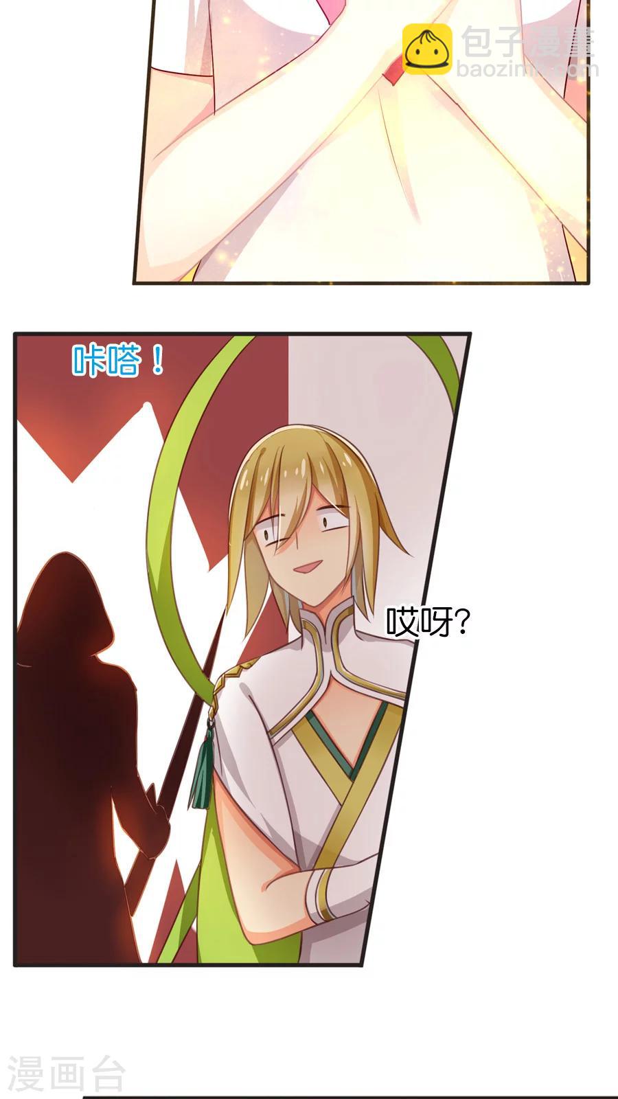 第58话 炽明灵帝-第58话