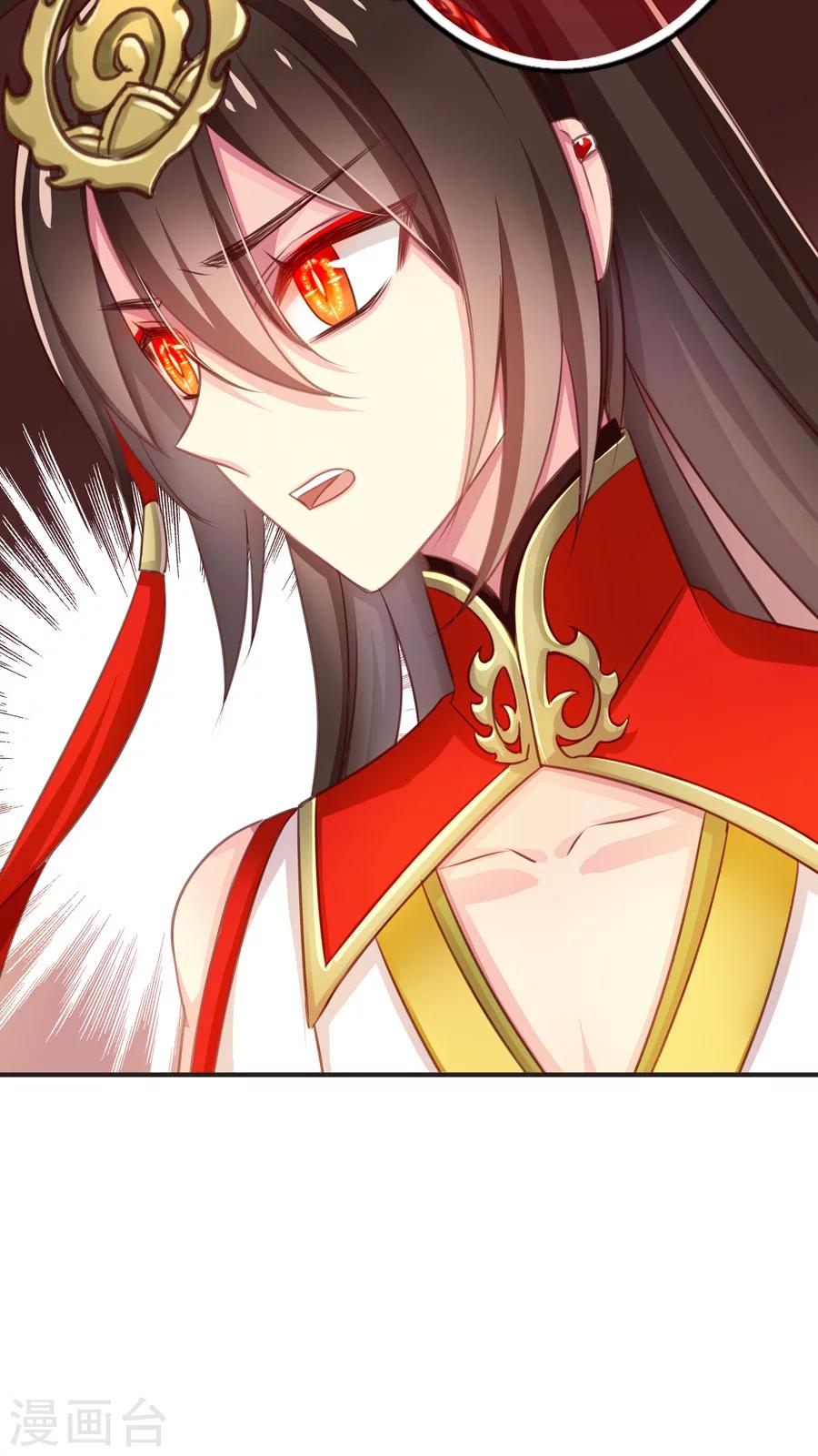 第58话 炽明灵帝-第58话