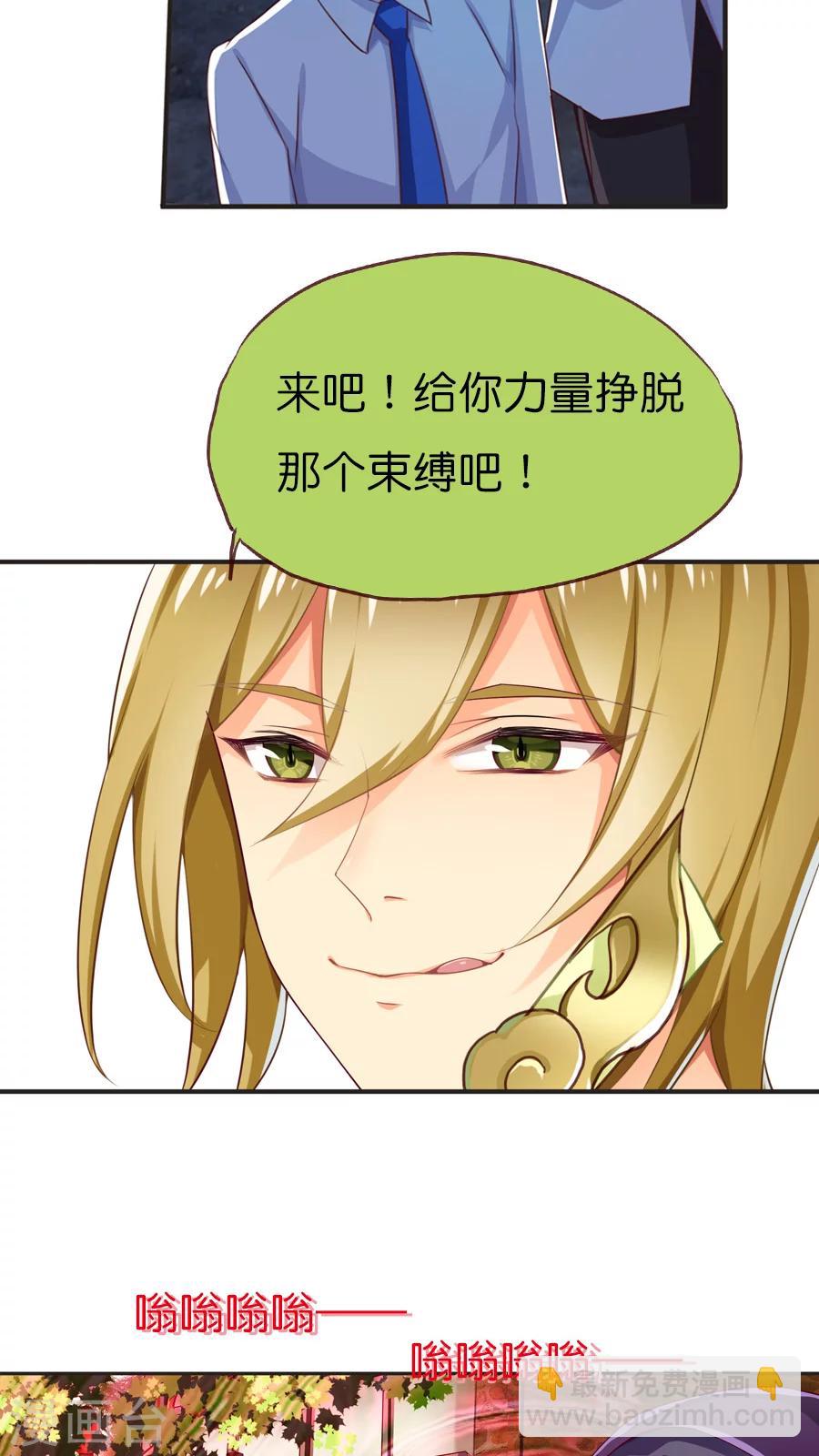 第58话 炽明灵帝-第58话