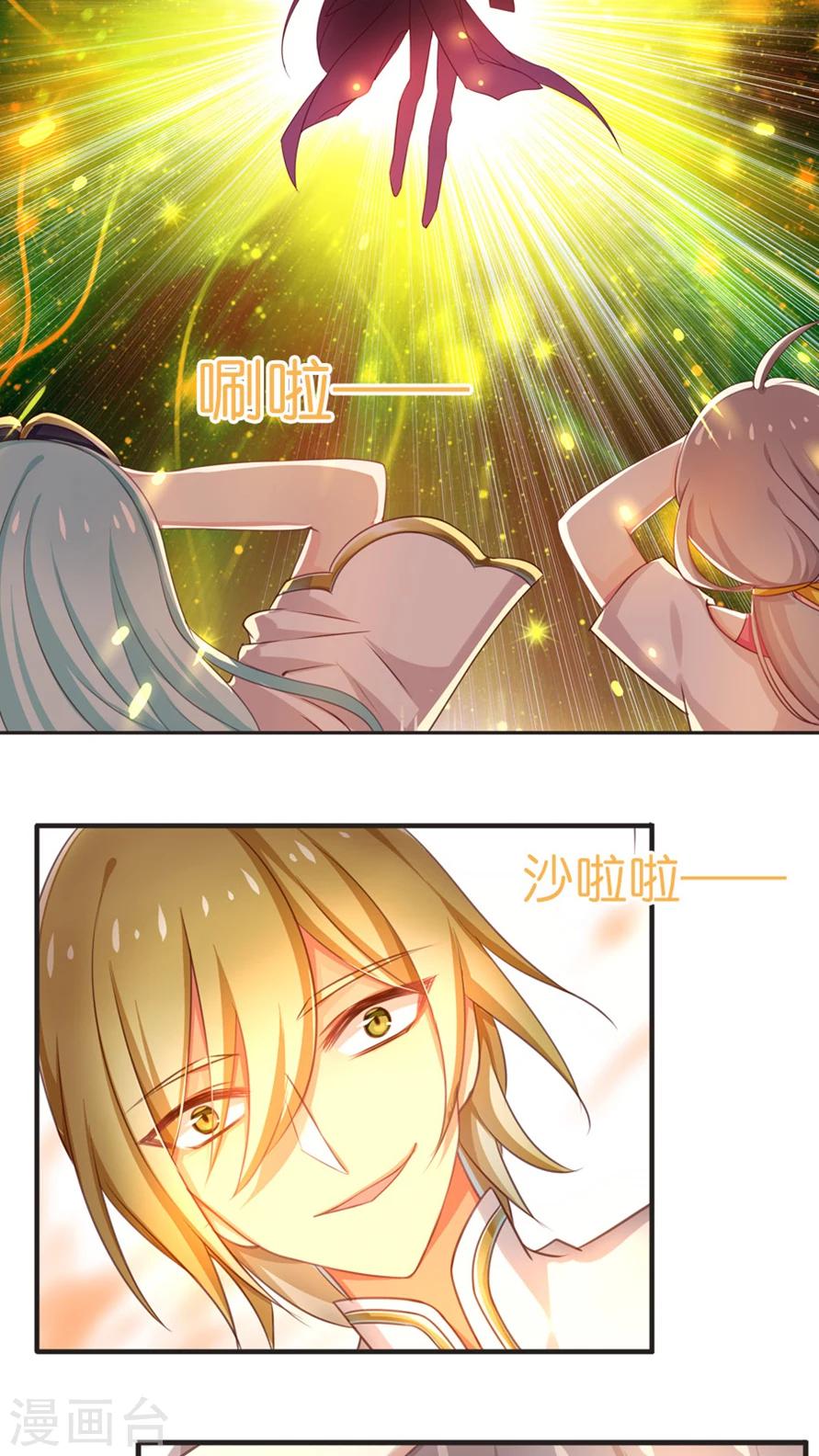 第58话 炽明灵帝-第58话