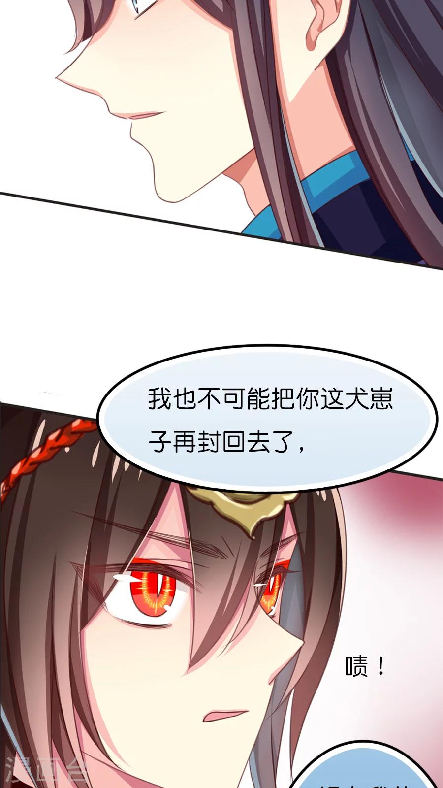 第60话 幽冥大帝-第60话