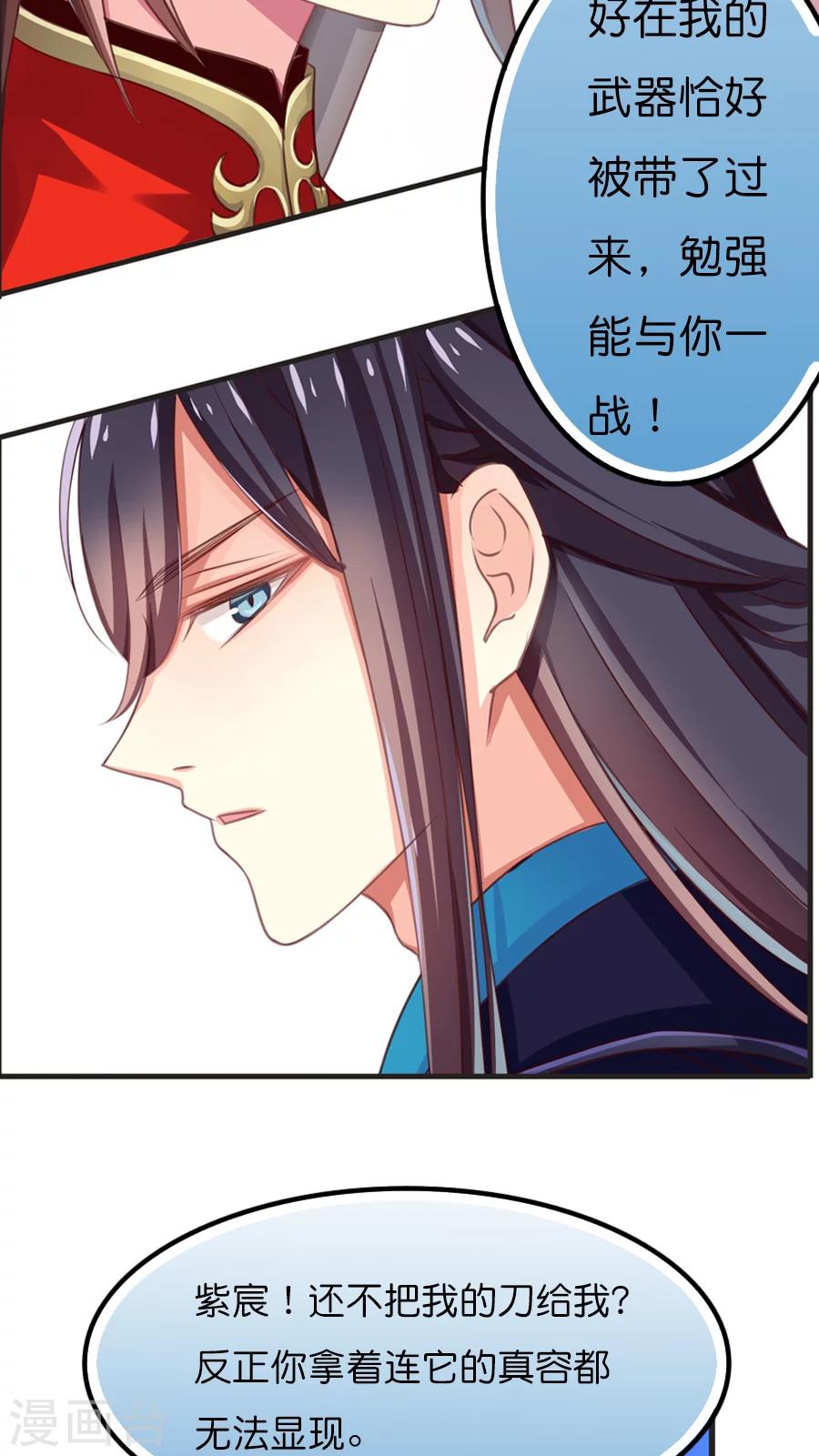 第60话 幽冥大帝-第60话