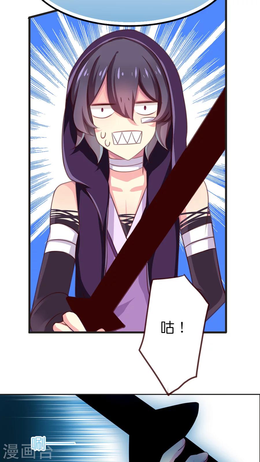 第60话 幽冥大帝-第60话