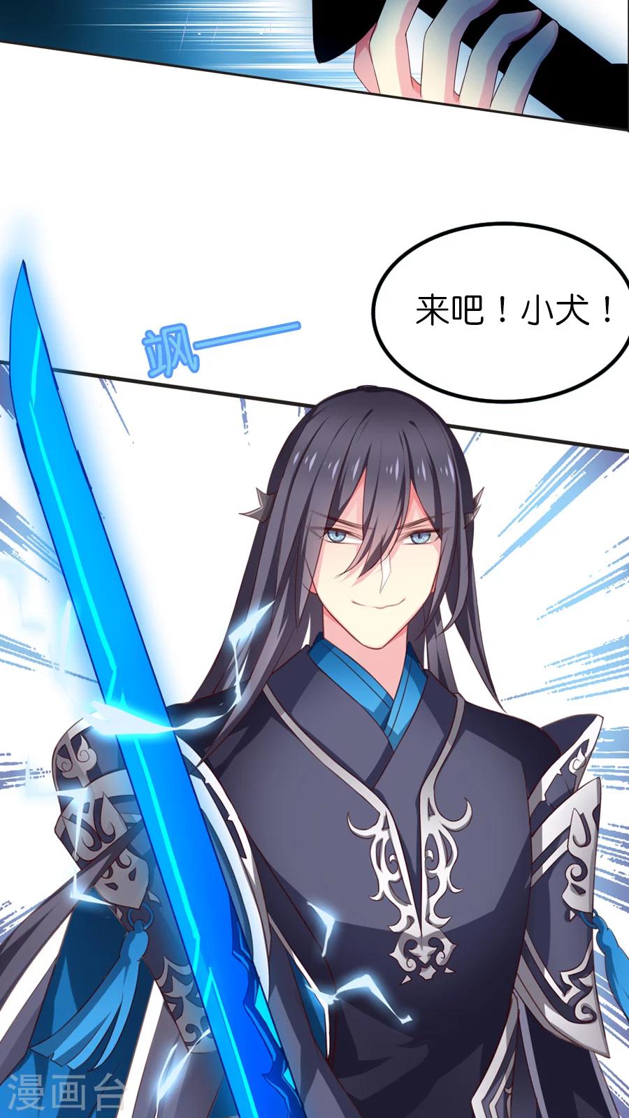 第60话 幽冥大帝-第60话