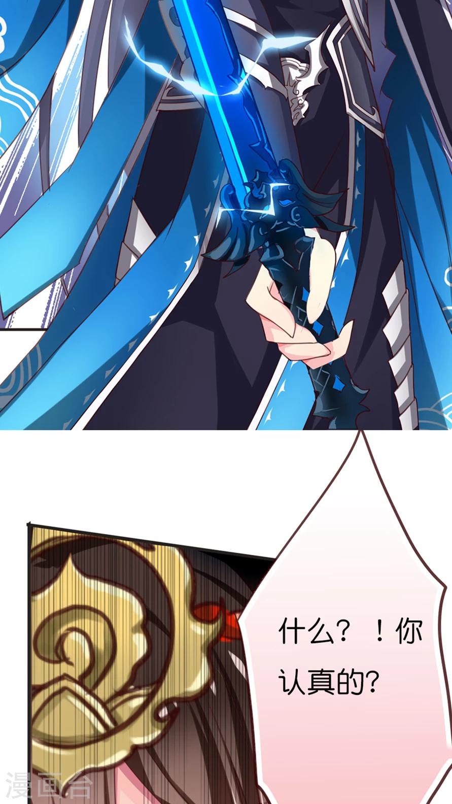 第60话 幽冥大帝-第60话