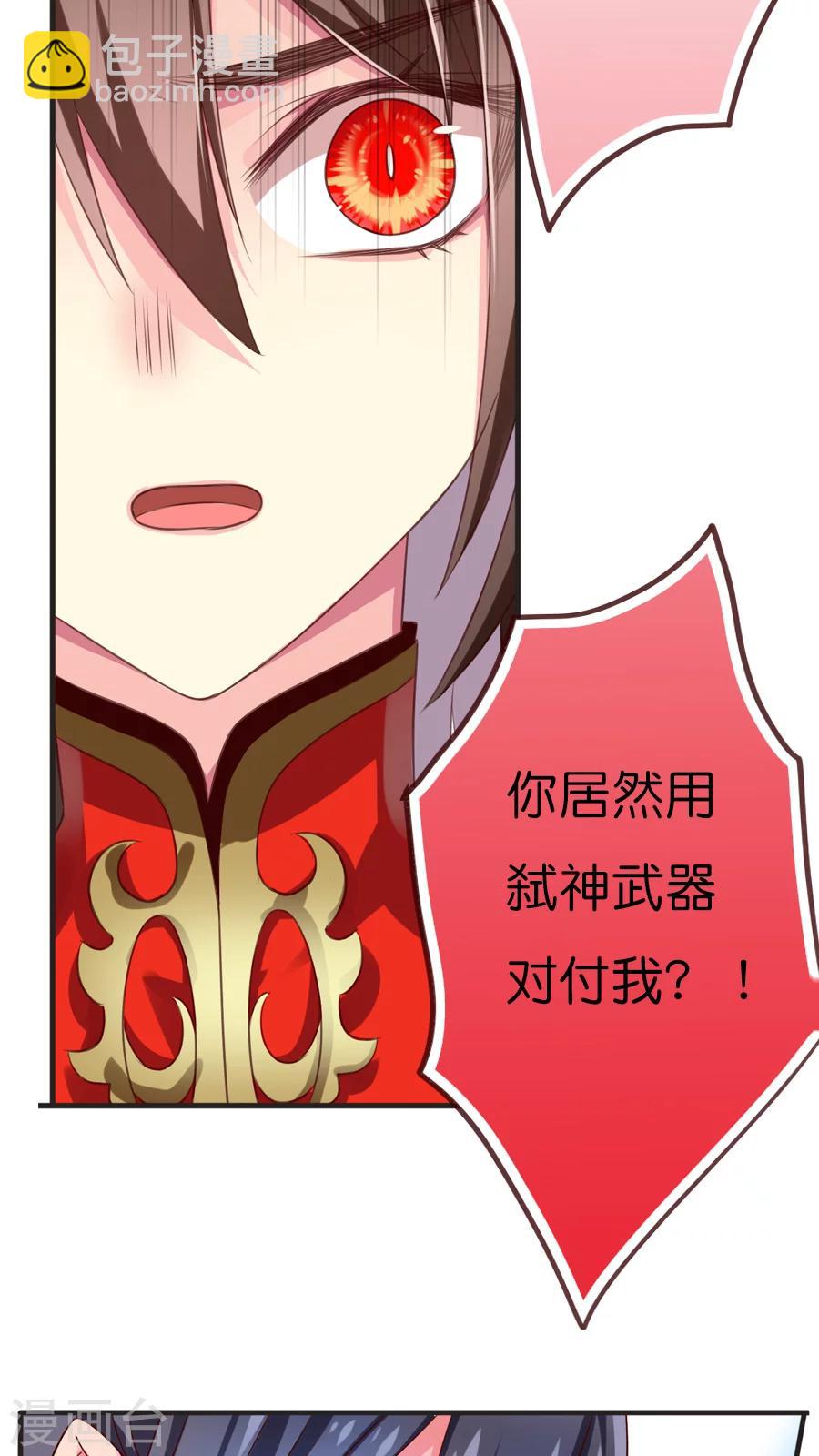 第60话 幽冥大帝-第60话