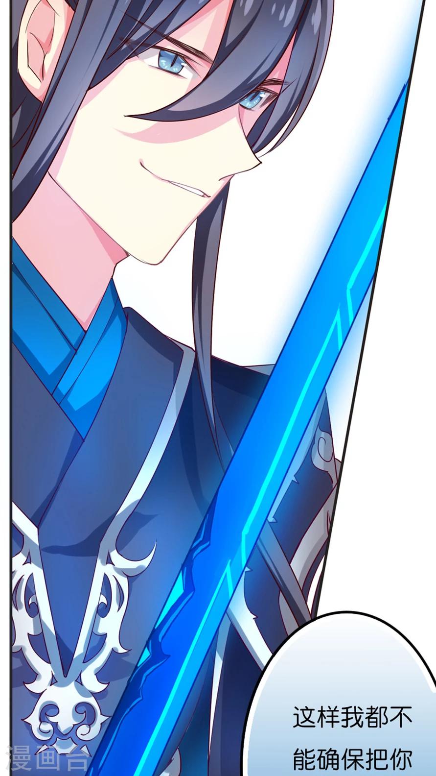 第60话 幽冥大帝-第60话