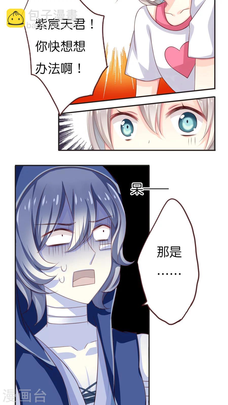 第60话 幽冥大帝-第60话