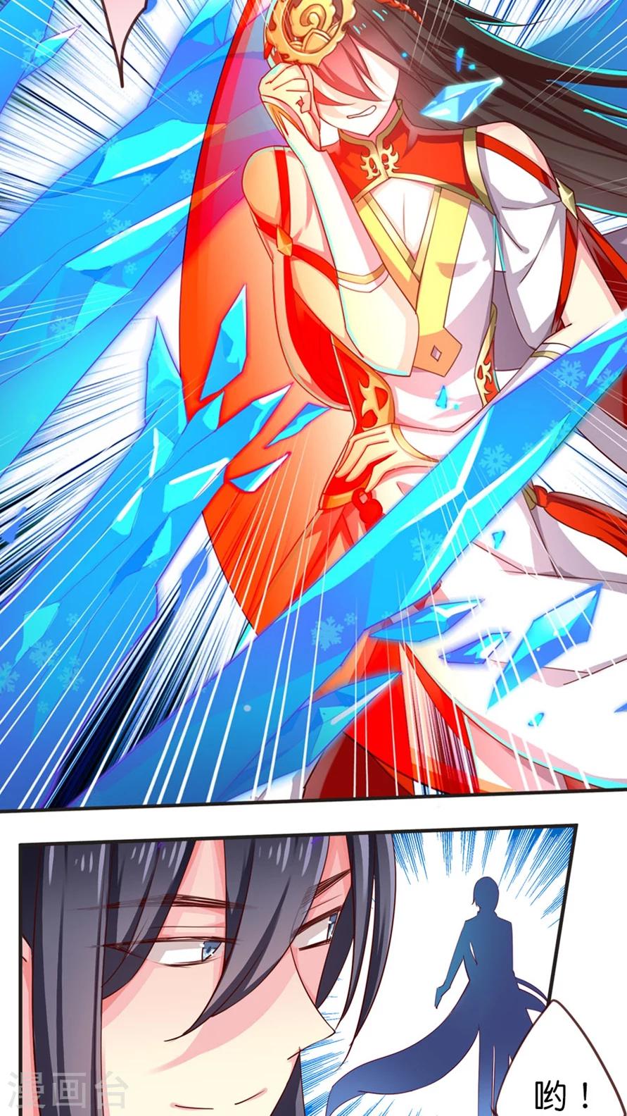 第60话 幽冥大帝-第60话