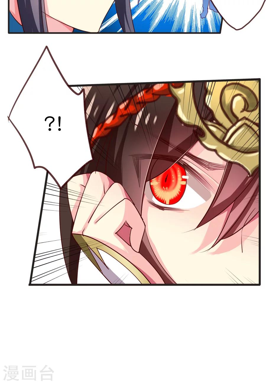 第60话 幽冥大帝-第60话