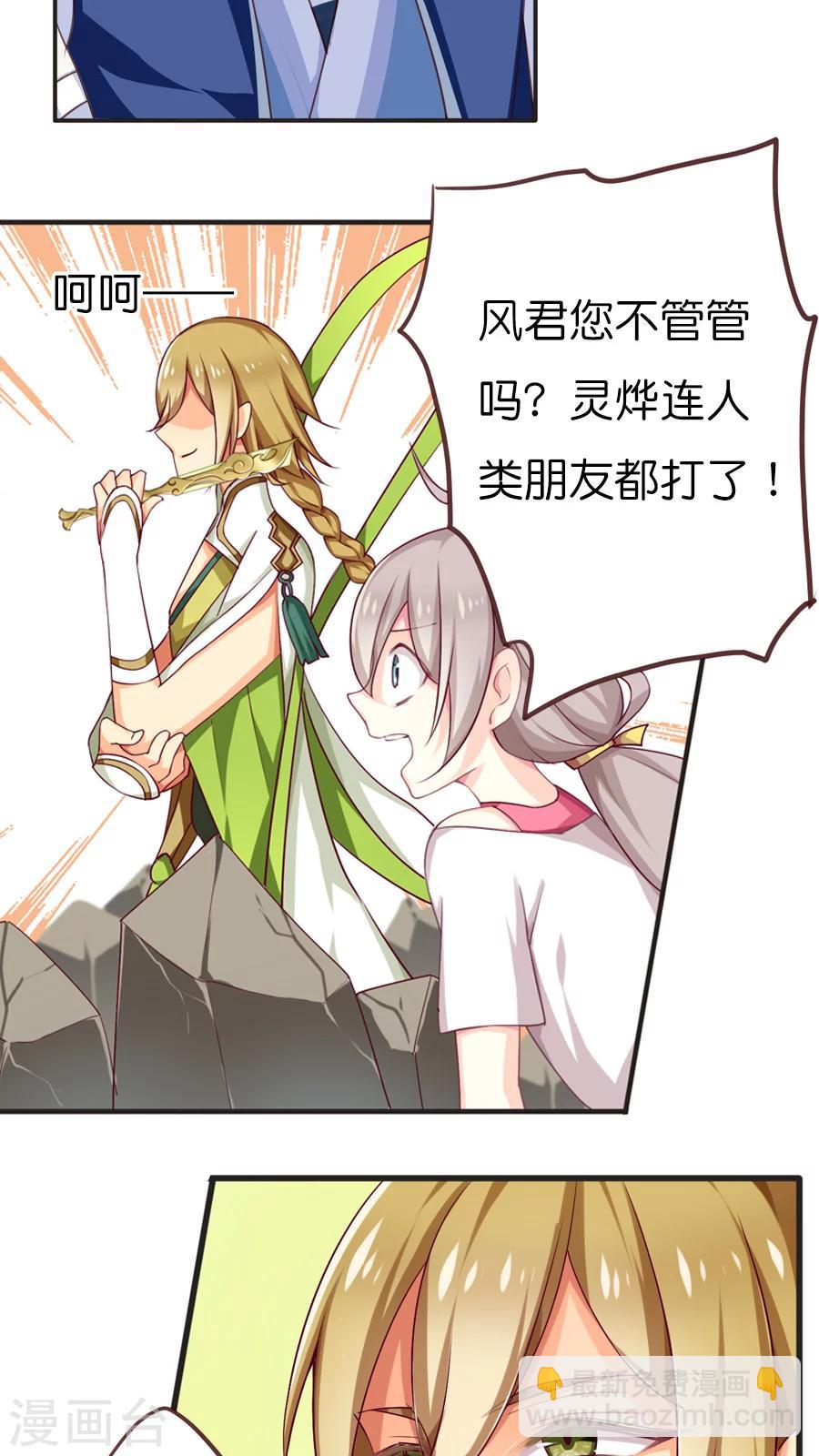 第60话 幽冥大帝-第60话