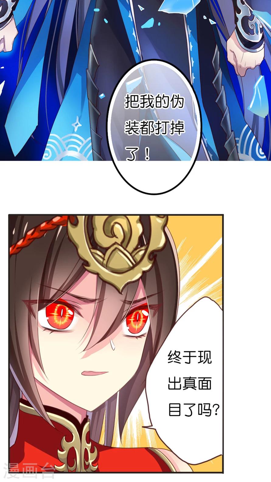 第60话 幽冥大帝-第60话