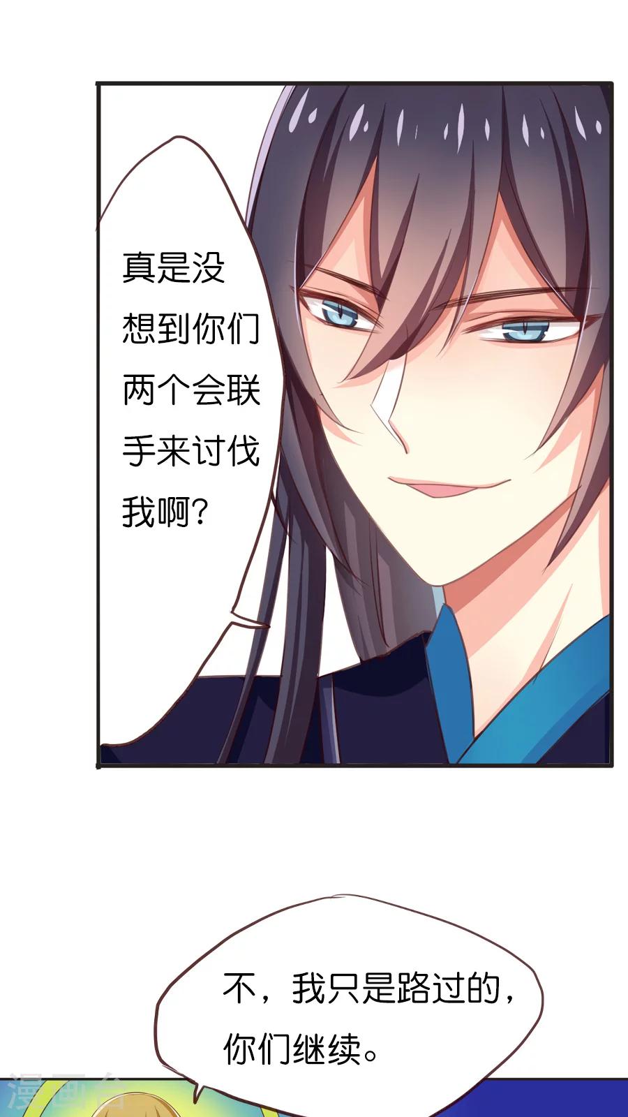 第60话 幽冥大帝-第60话