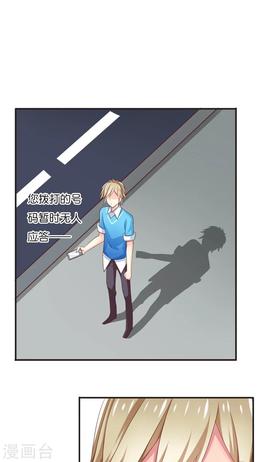 第62话 即将实现的愿望-第62话