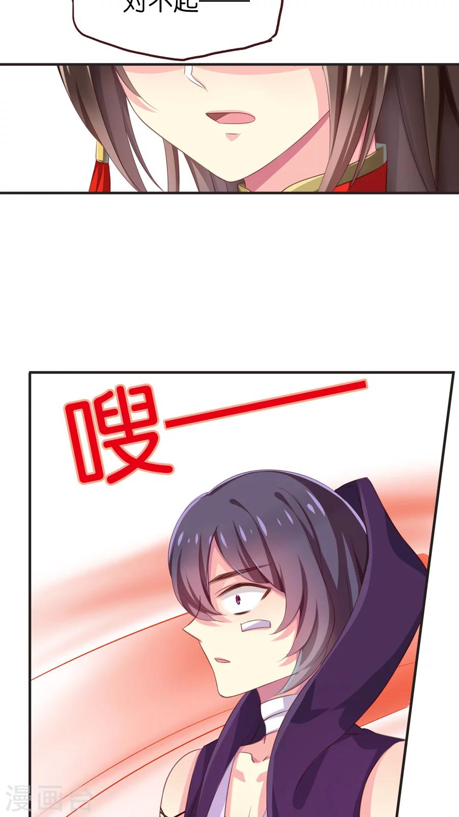 第62话 即将实现的愿望-第62话