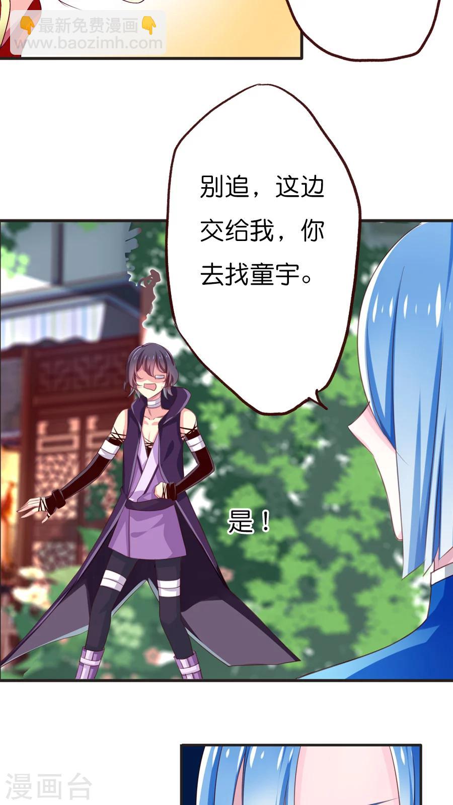 第62话 即将实现的愿望-第62话