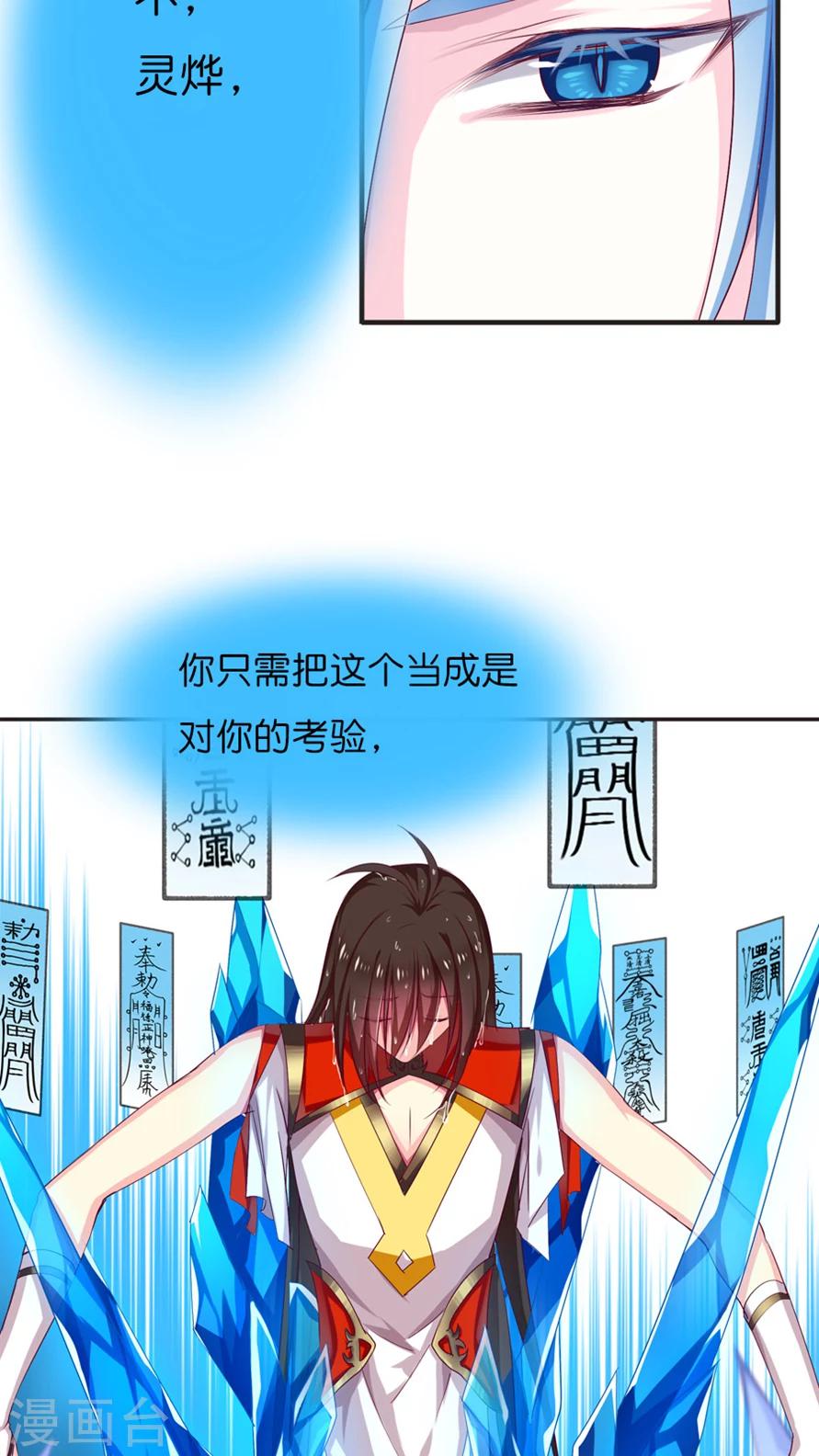 第66话 就这样完结吗？-第66话