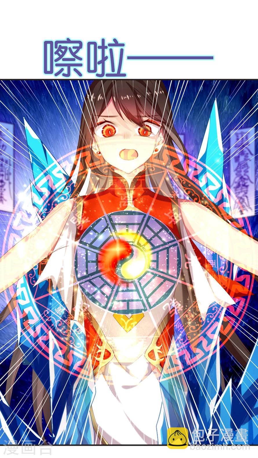 第66话 就这样完结吗？-第66话