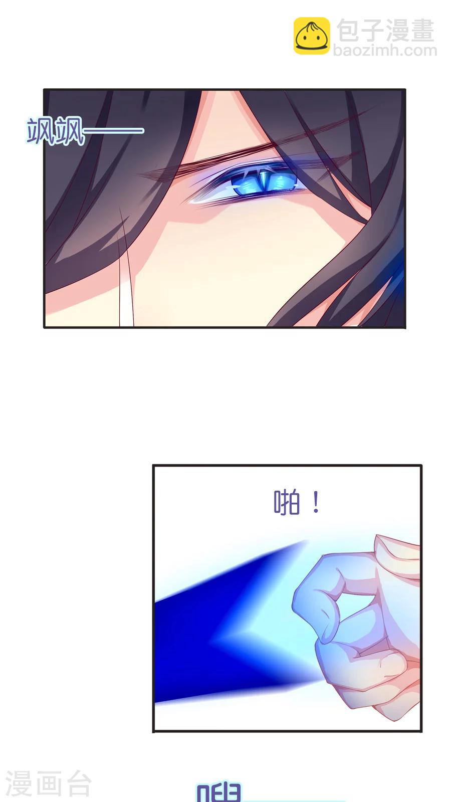 第66话 就这样完结吗？-第66话