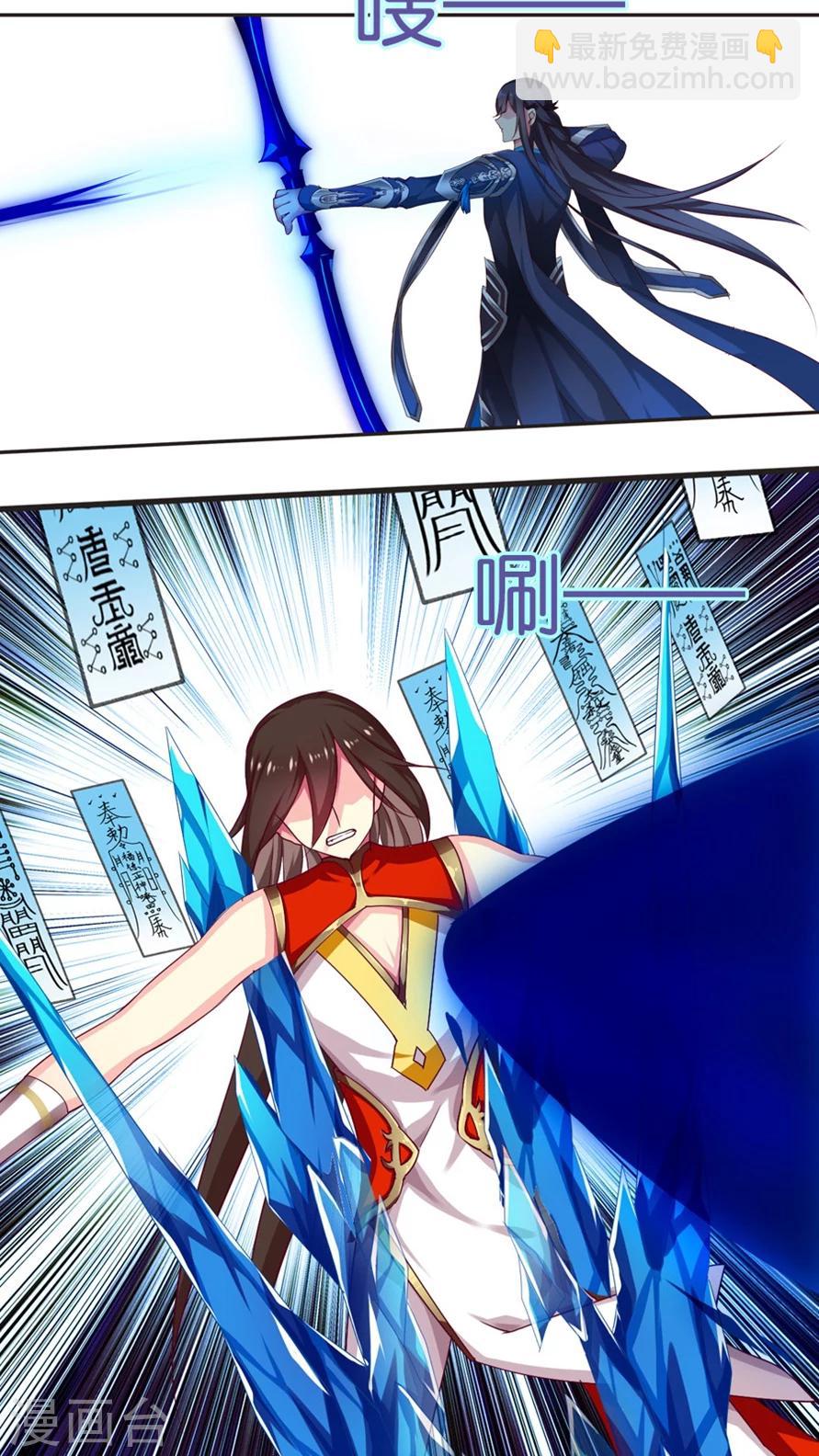 第66话 就这样完结吗？-第66话