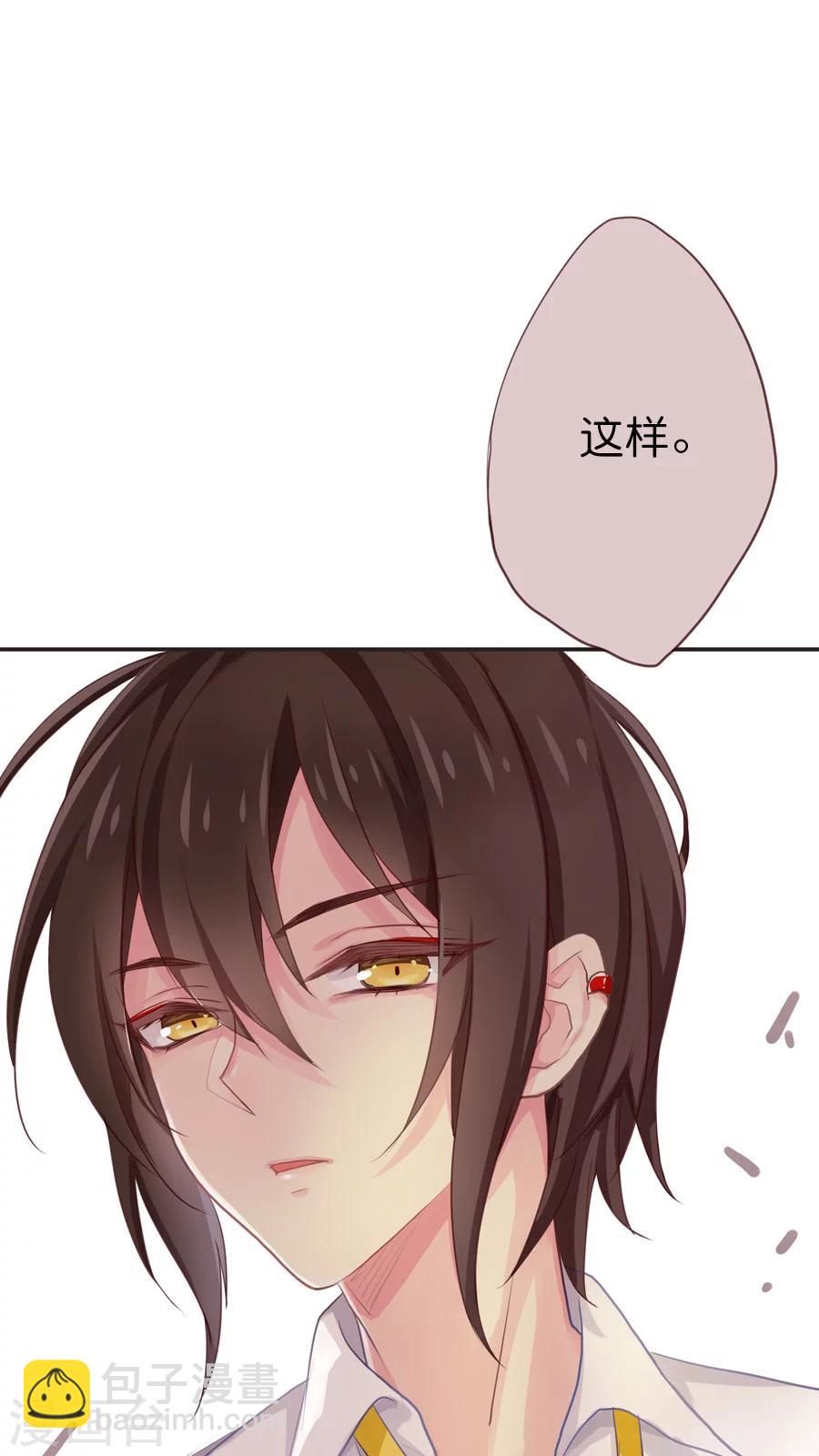 番外2 这其实是个番外（糖）-第68话