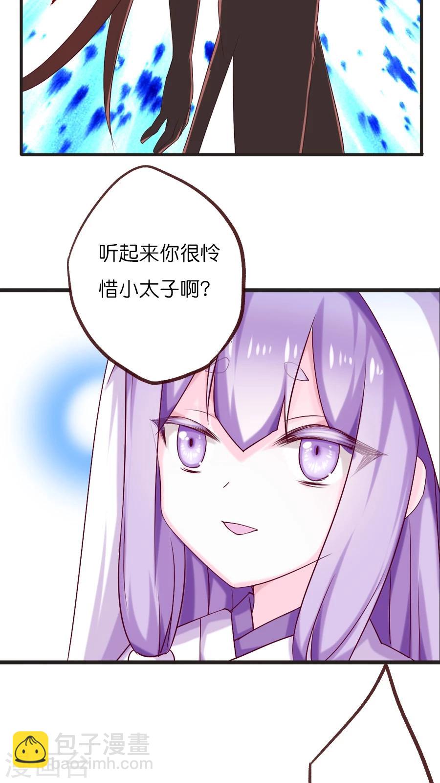 第68话 那一天灵烨的决断-第70话