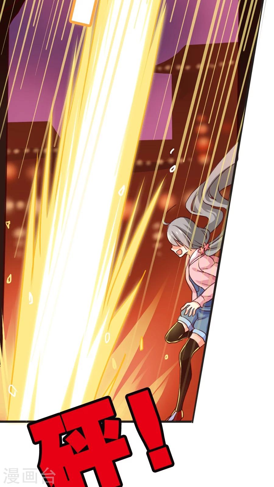 第8话 我的守护神=天界逃犯？？-第8话