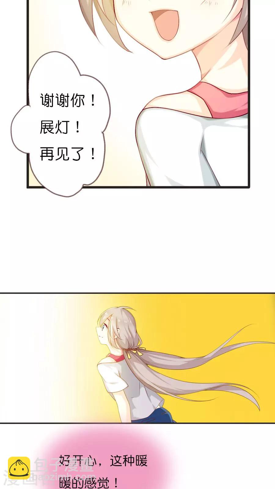 第70话 新的旅程（上）-第72话