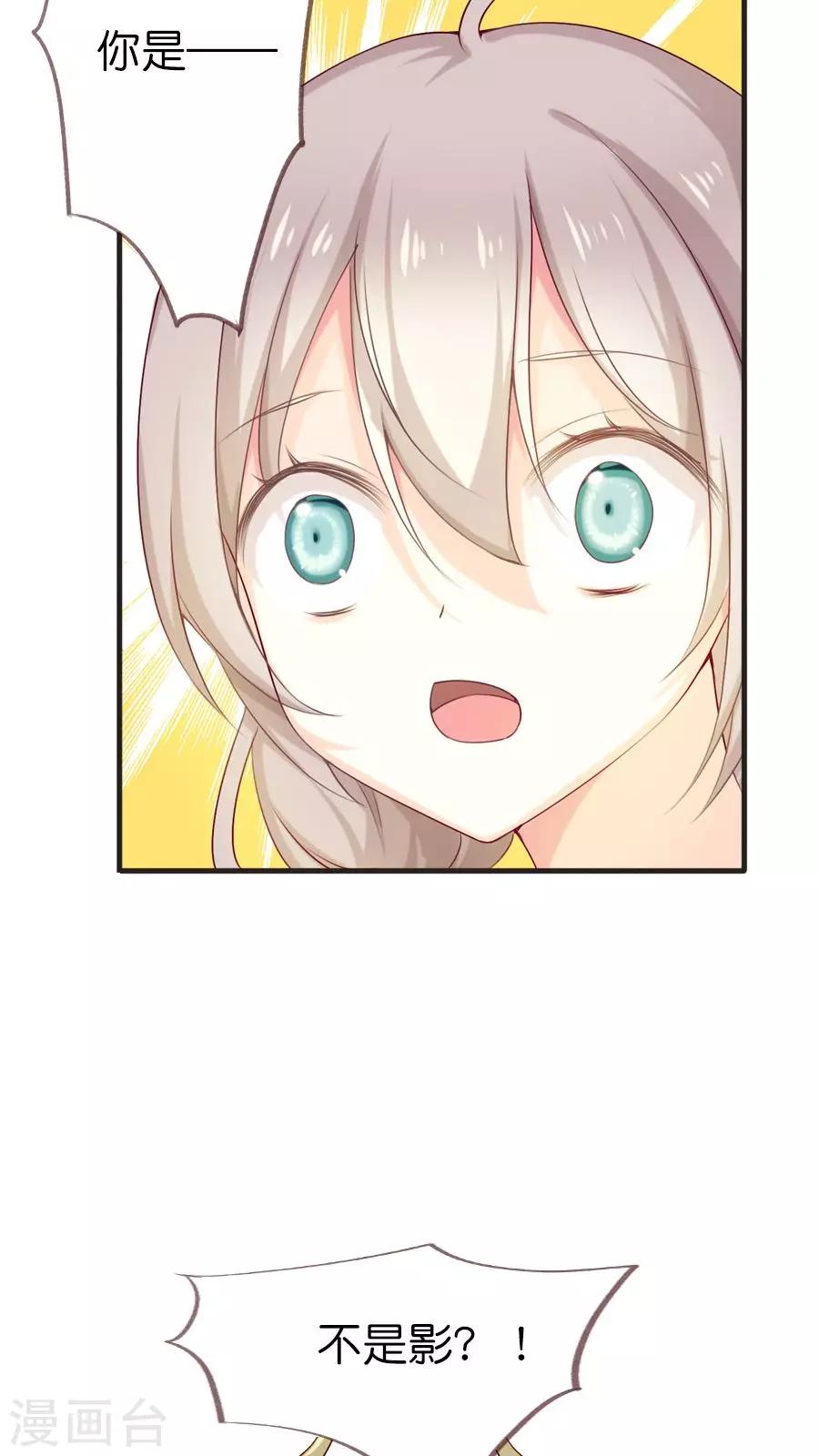 第70话 新的旅程（上）-第72话