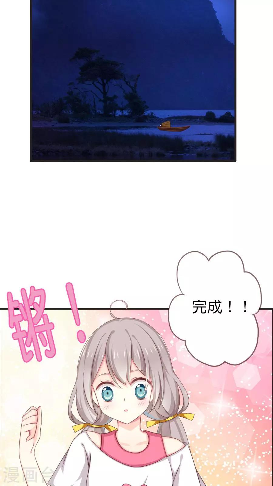 第70话 新的旅程（上）-第72话