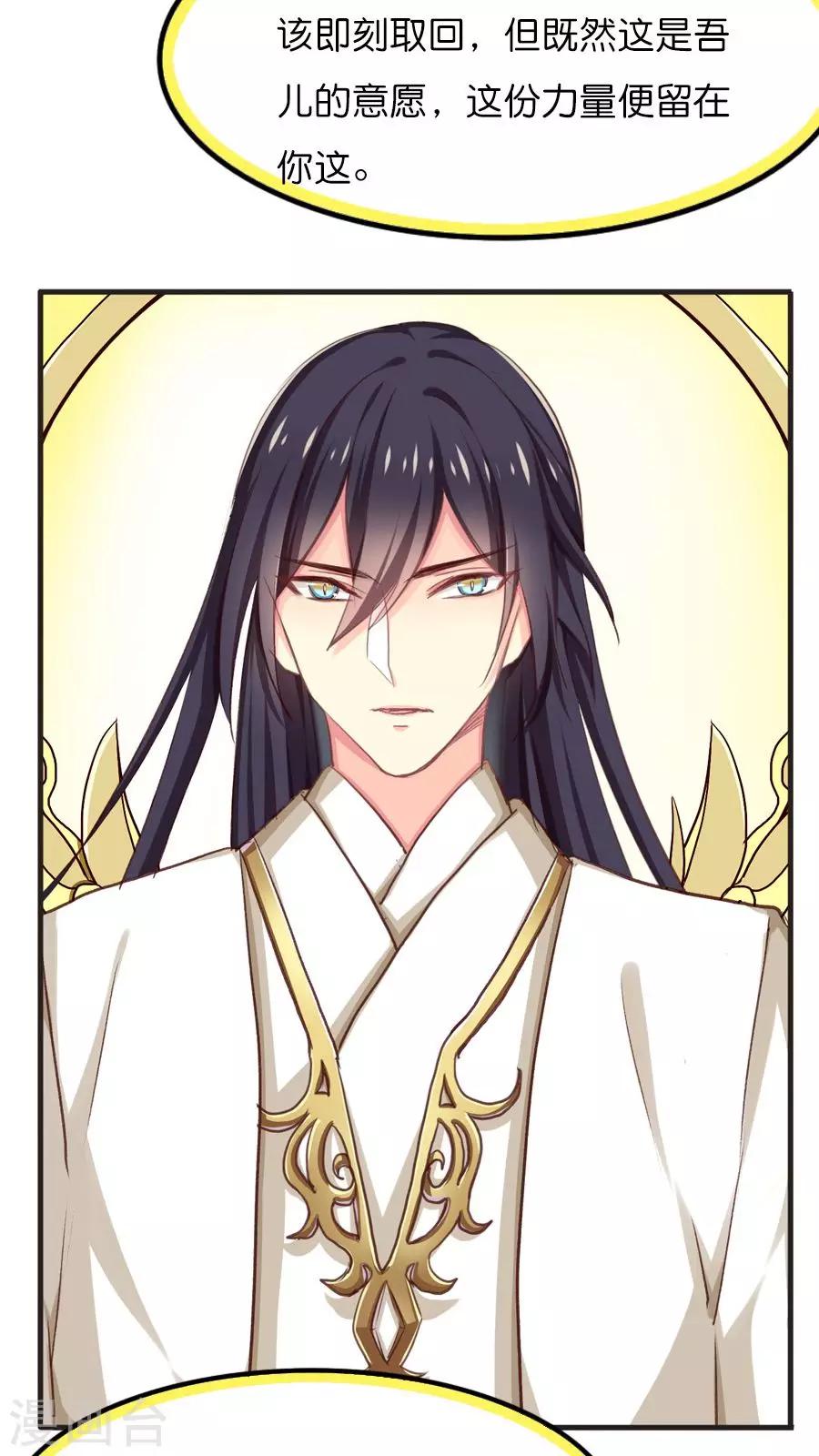 第70话 新的旅程（上）-第72话