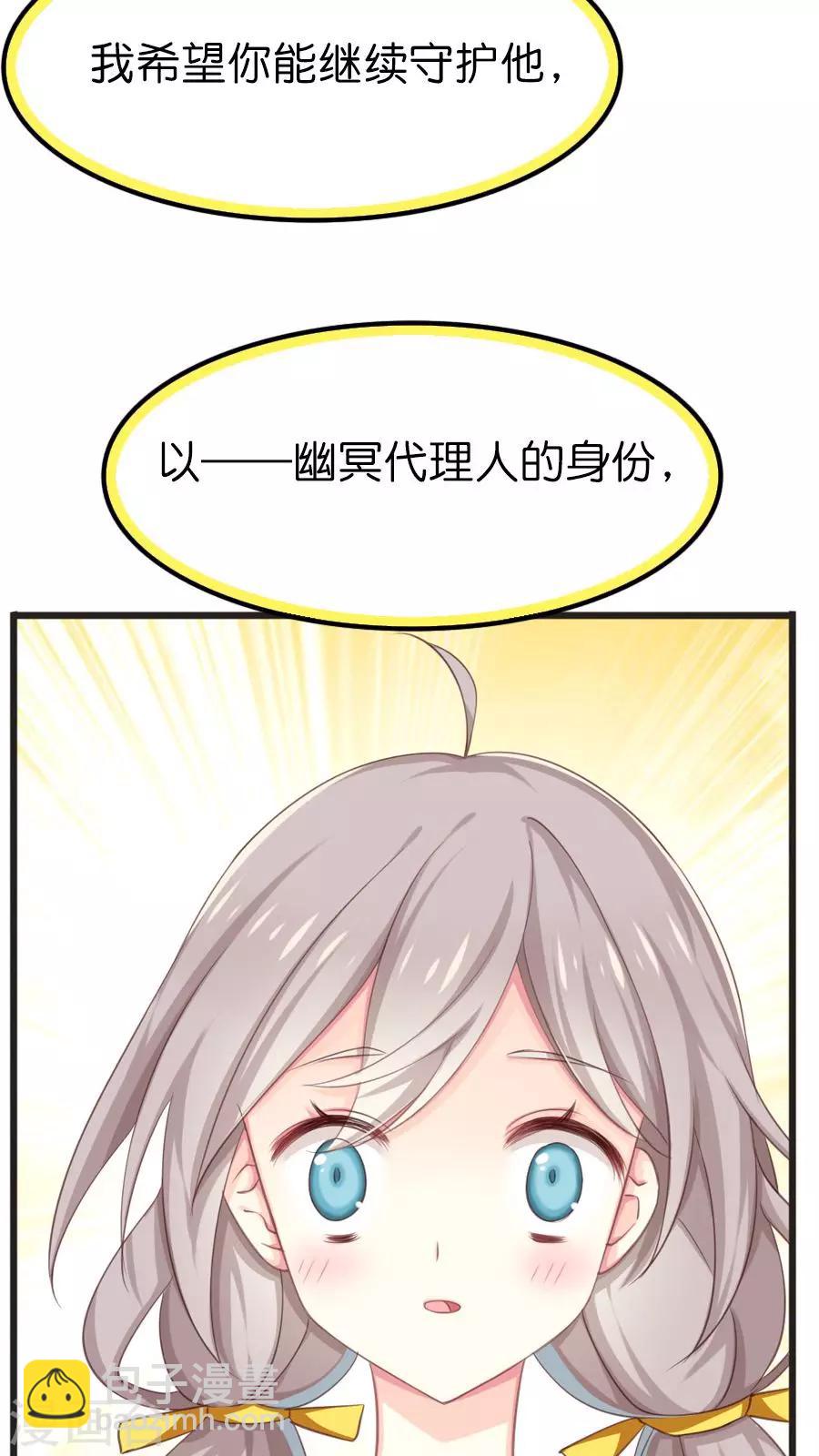 第70话 新的旅程（上）-第72话